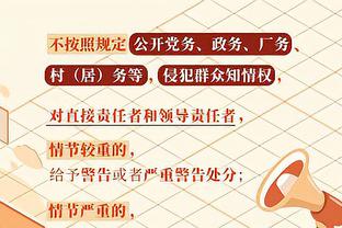媒体人：下周期男篮主帅最好选杨鸣 杜锋与乔帅争议太多&阻力太大